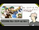 [手描き系字幕]フリーがフリーにポケモンフレ戦[the・コンドー△さん戦]