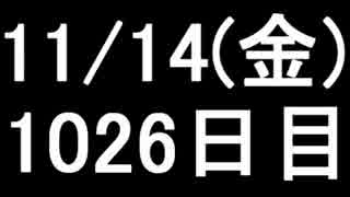 【１日１実績】超人兵士　その５【Xbox360／XboxOne】