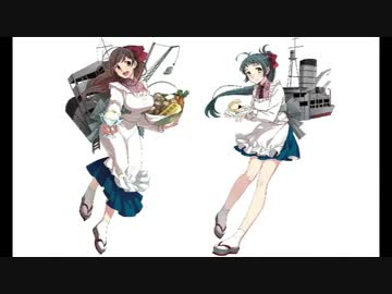 【艦これ】給糧艦「間宮」＆「伊良湖」　11/14新ボイス