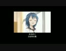 みもりん出演アニメまとめ(2011～2014)