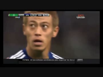 サッカー 日本代表vsホンジュラス キリンチャレンジカップ（2014.11.14）