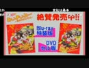(コメ付き)生あいまいみー 第14回 後半