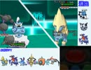 【ポケモンXY】糞運ゲ野郎がシングルレート【レート1783～】Part6