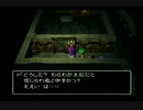 【実況プレイ】昔クリアできなかったドラクエ5をプレイ9