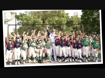 プロ野球選手が少年野球にサプライズで登場!?「代打!筒香!」