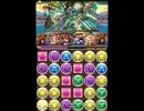 【パズドラ】趙雲参上！超地獄　赤関羽ＰＴ