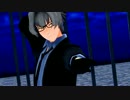 【sideMMD】牙崎がぼっちWAVE