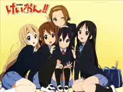 【作業用BGM】 K-ON! 劇中歌 -けいおん！- 【後半】