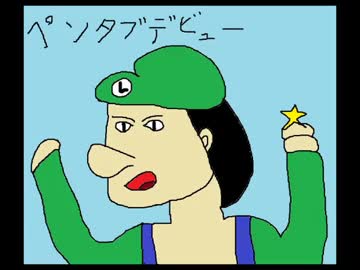 【NewスーパーマリオブラザーズWii】スススーススーマリ【協力実況】Part12
