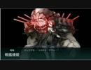 2014秋Ｅ３ボス撃破
