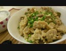 【丼にしても】豚肉とザーサイの豆腐そぼろ炒め【つまみにもイケる】