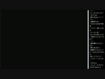 14.11.11 永井先生 ニコ生騒動,風俗