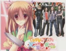 ヤンデレの妹に死ぬほど愛されて夜も覚醒するRIDER CHIPS