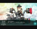 [艦これ] 2014秋イベE3（第三次渾作戦） [支援なしラストゲージ]