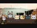 【APヘタリア】FBNsと弟組が爺とにゃんこCoC #3【ゆっくりTRPG】