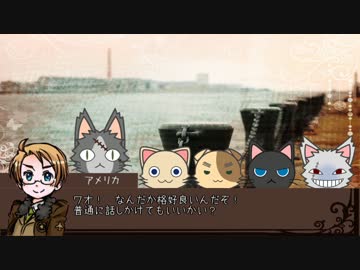 【APヘタリア】FBNsと弟組が爺とにゃんこCoC #3【ゆっくりTRPG】