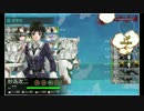 【艦これ】２０１４年　秋イベ　Ｅ１「第一次渾作戦」ゲージ破壊