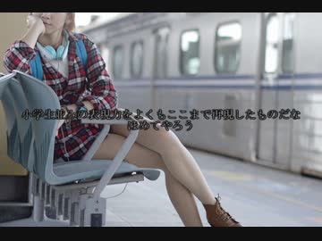 母親が自転車に痴漢されたスレ 釣