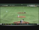 【伝説の劇勝】日米野球シリーズ　第２戦 【世界一まで、あと1勝】