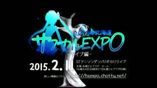 2015北海道サブカルEXPO-CM