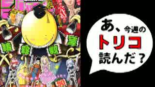 【週刊少年】あ、14年50号のジャンプ読んだ？2/2