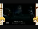 【ゆっくり実況】徒然なるままにダイノハンター　Stage9 （1/2）