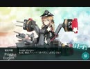艦これ　H26秋イベント E-3 渾作戦　 「第三次渾作戦」