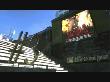 【CoD:AW】1試合に100キルするまで諦めない～神の雷