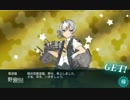 【艦これ】E-4動画(ゲージ破壊時Ver)【発動！渾作戦】