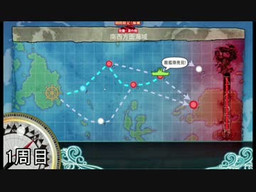 【艦これ】　E-1攻略　ゆっくり実況　【渾作戦】