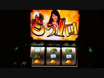 ゆっくりが行く！【パチスロ】ラブ嬢　設定６　part２(前編)