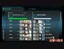 【ニコ生】渾作戦E4 ラスト１発クリア【艦これ】