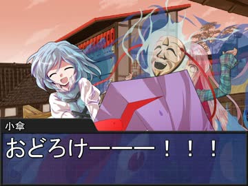 堀川雷鼓の付喪卓 Session 3-19　【東方卓遊戯・SW2.0】