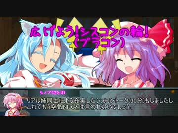 【卓遊戯】塔と魔剣と学び舎と 2-2【SW2.0】