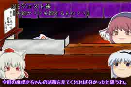 【ゆっくり実況】ゆっくりたちの『エージェントに挑戦』【bio4】part24後編