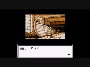 迫真遭難部　野性の裏技.mp573.part3