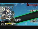【艦これ】2014秋イベ第七駆逐隊を連れてE-2攻略【潮改ニ＆ケッコン記念】