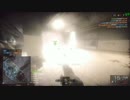 【PC版】　突撃厨が行く BF4　～不利な戦局での立ち回り～　【52k21d】