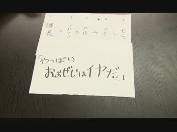 男５人の５コマ漫画劇場 その２