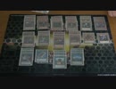 【遊戯王】デュエル奮闘記　デッキ紹介３９