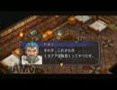 寡黙な人間が空の軌跡FCをフルボイスで初見実況してみたpart26