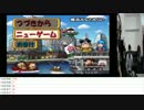 おっさん4人が罰ゲーム付きで桃太郎電鉄をやってみた Part1/6
