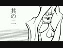 【実況】大神を初見プレイしました　part2【大神】