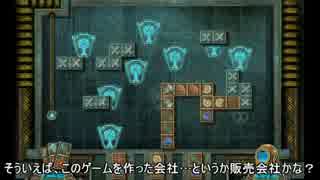 【ゆっくり実況】　アビス－エデンの怒り－ 02　【PCゲーム】