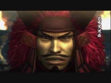 戦国BASARA4　特別実績獲得を試みる　武田漢道場
