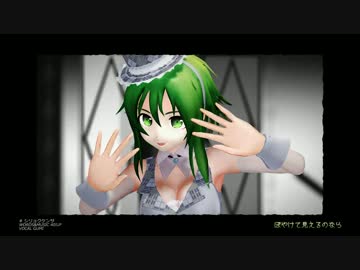 【MMD-PVF2】 シリョクケンサ 【MMD-PV部門】