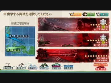 【艦これ】防空駆逐艦、参戦！【2ループ】