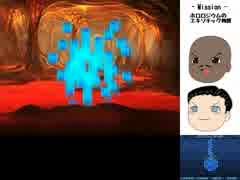 【ゆっくり実況】真･女神転生 STRANGE JOURNEY 不殺プレイ(2周目) Part 38