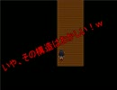 もっちが二人で怪異事件解決に挑むようです　パート９