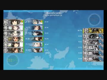 南西方面海域で第一次渾作戦に参加する先輩（前編）.mpE-1